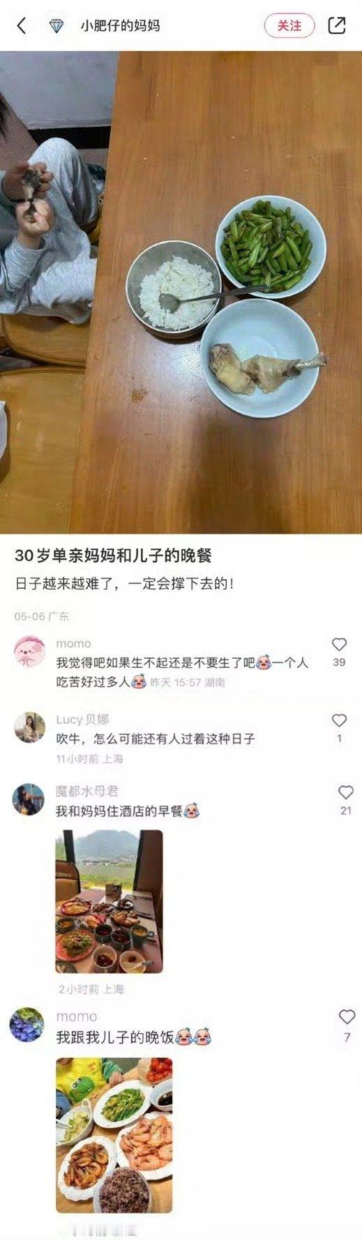 天生拥有爱人能力​​​