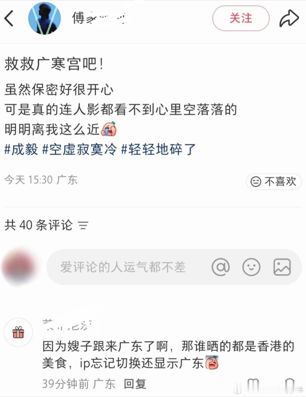 自家粉丝怎么能扎心成这样