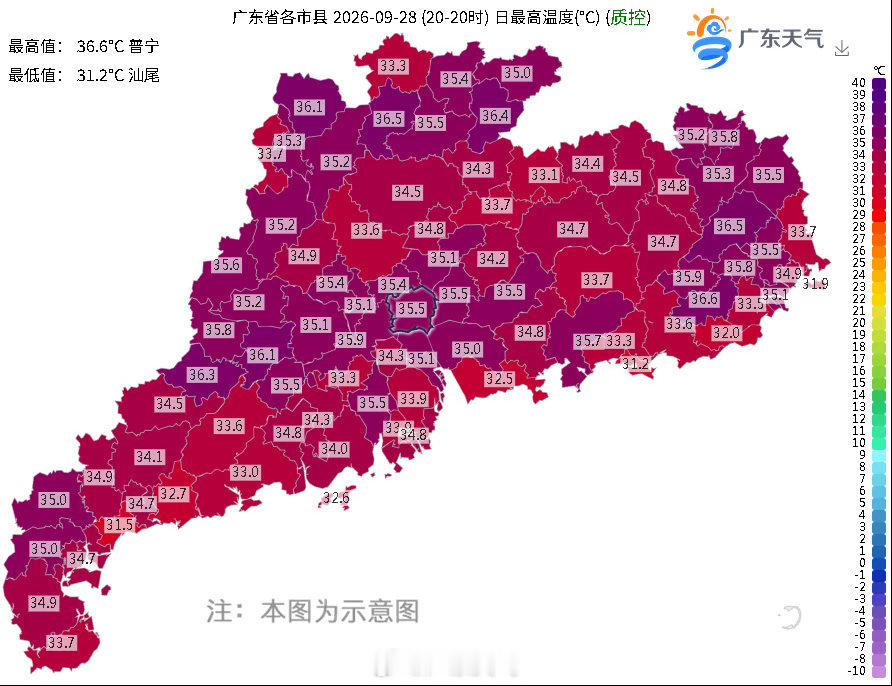 下半年最强冷空气国庆影响广东不少人看到“下半年最强冷空气”的标题，会以为广东会迎
