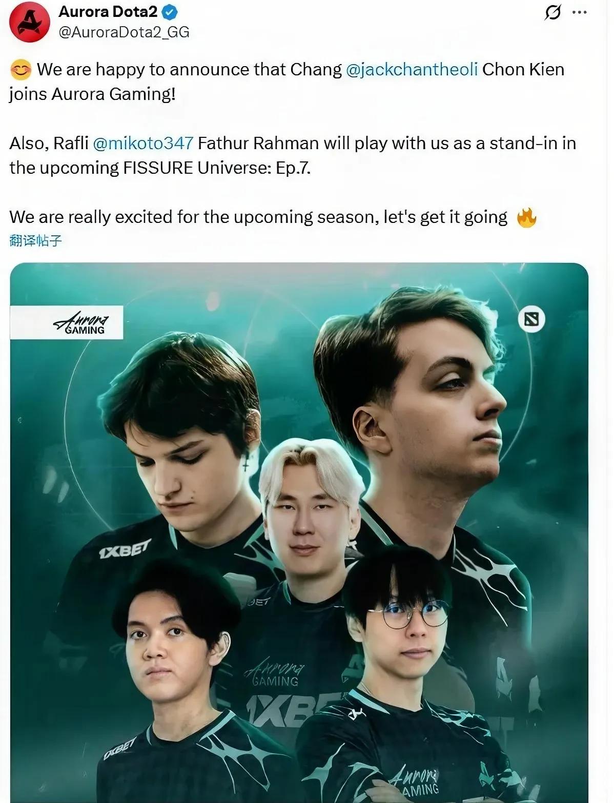DOTA2:Aurora战队调整，二五号位换人五号位宣布oil直接加入，可