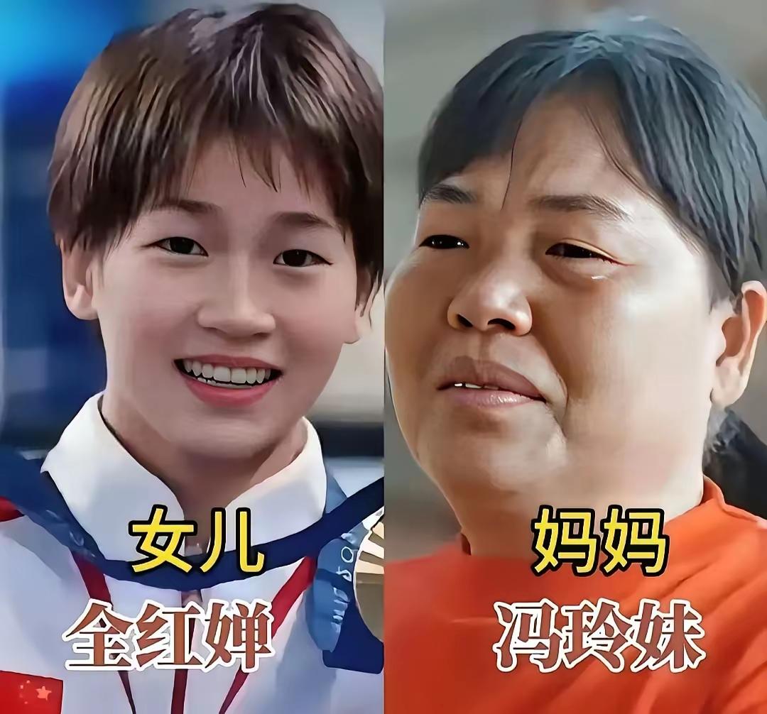 谁还不是妈妈心目中的小宝贝呀！冠军们和妈妈同框，看起来笑的是特别开心，是当年