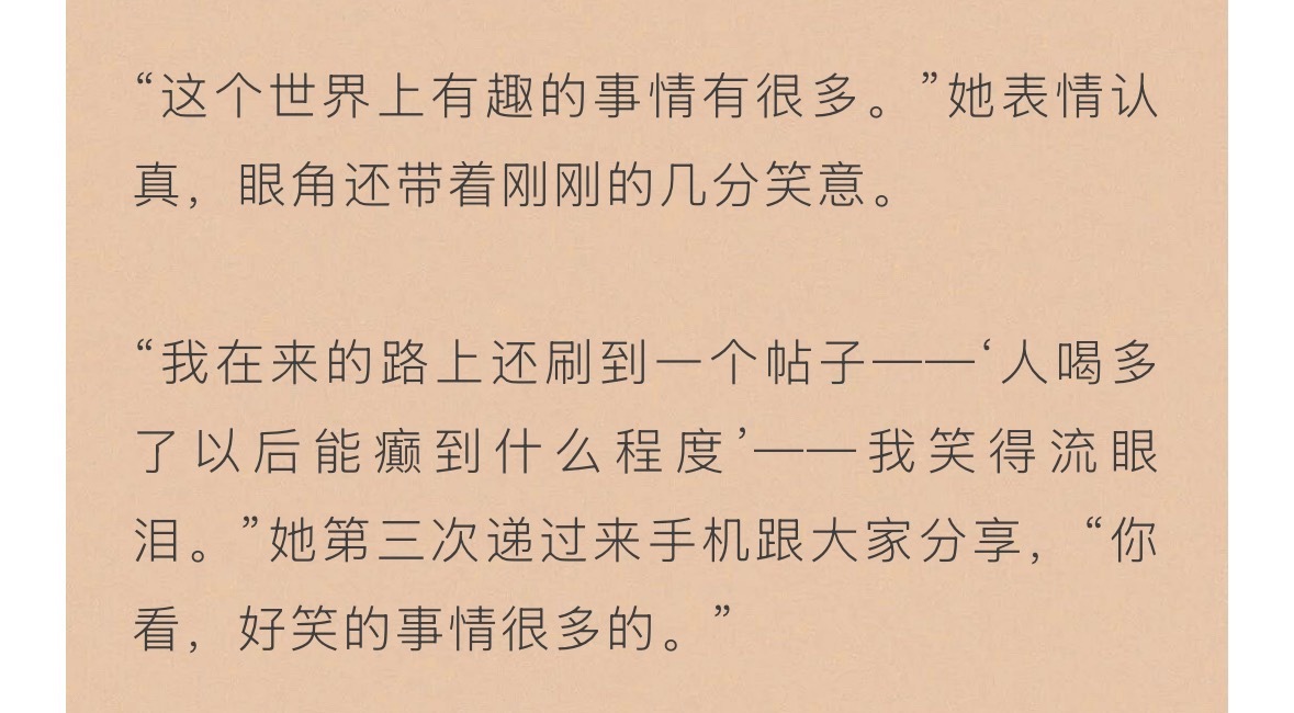 好喜欢杨幂分享自己的快乐片段啊“每天爆笑的次数十次打底”“两只猫打架，有一只在她