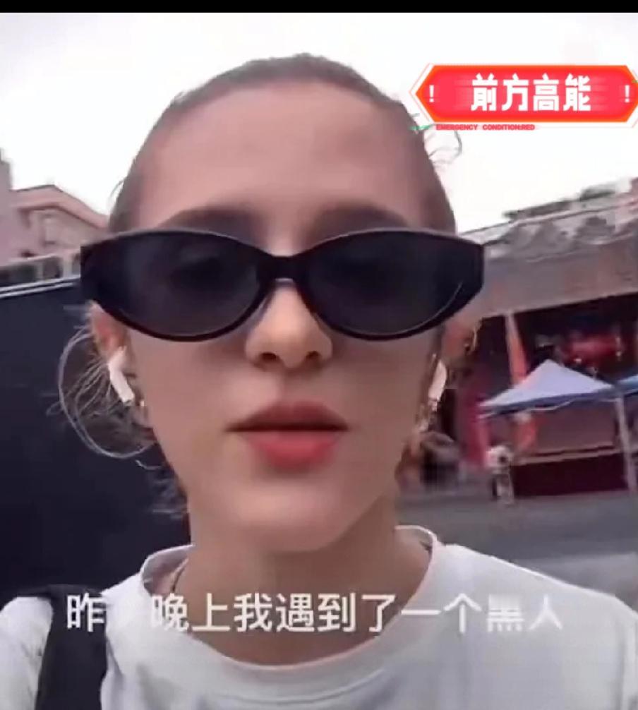 外国年轻女子在广州游玩时，被一名非洲男子搭讪，死缠烂打跟着她索要微信。女子实在没