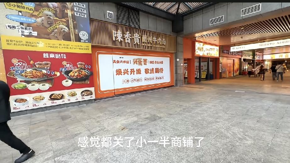 腾讯搬走后，以前的科技园一下子就冷清下来了。整整两万人的人口红利，可不是说说而已