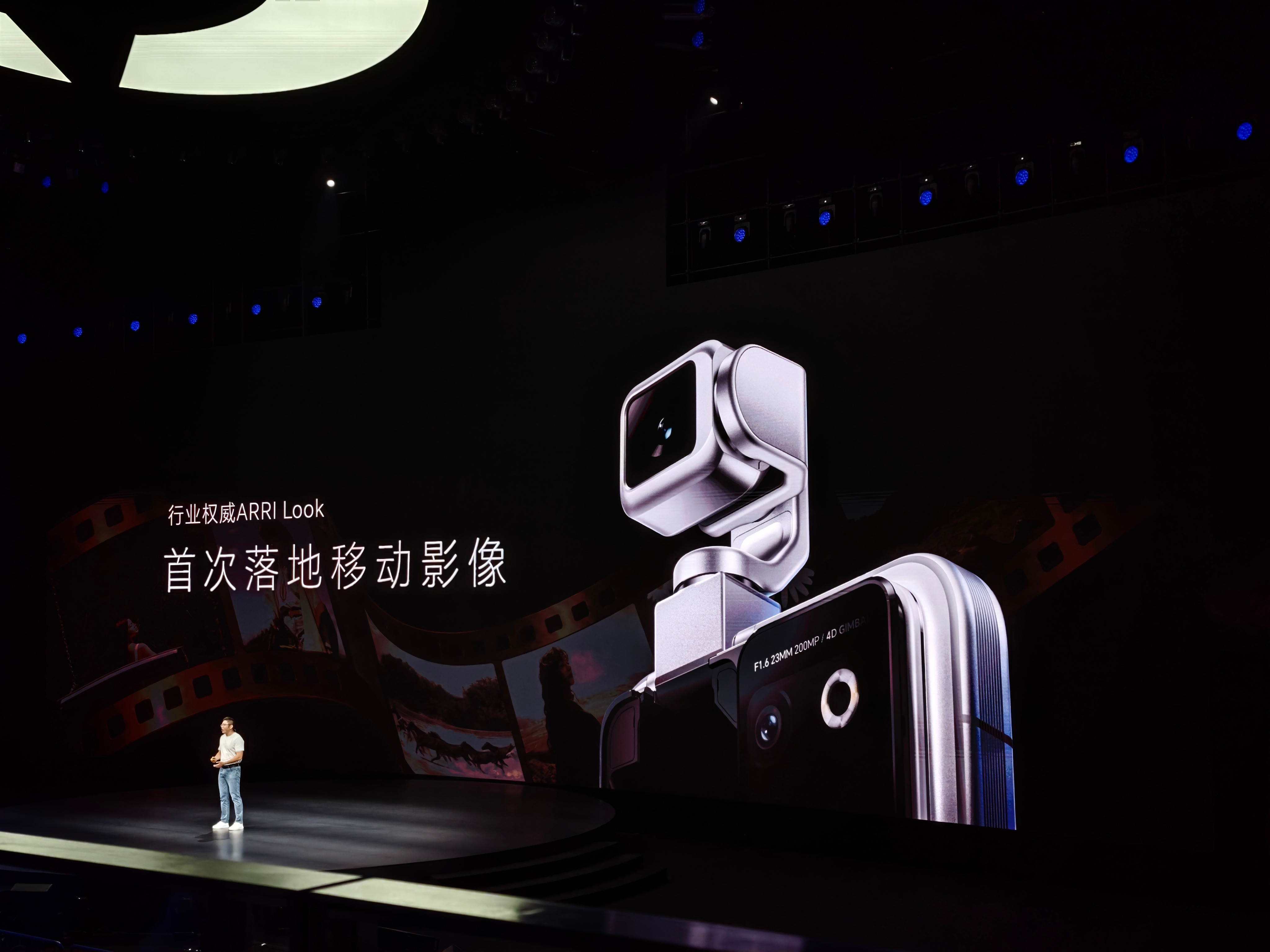 荣耀RobotPhone内置11种ARRILook。