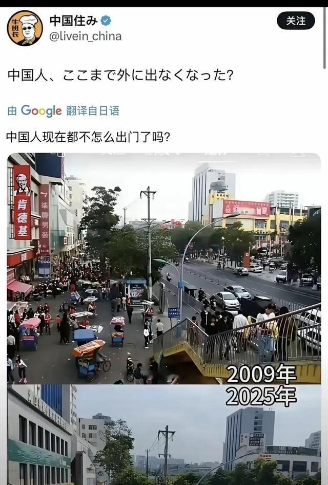 果不其然。日本网友突然抛出了一个疑问：中国人现在都不出门了吗？X平台上，这组