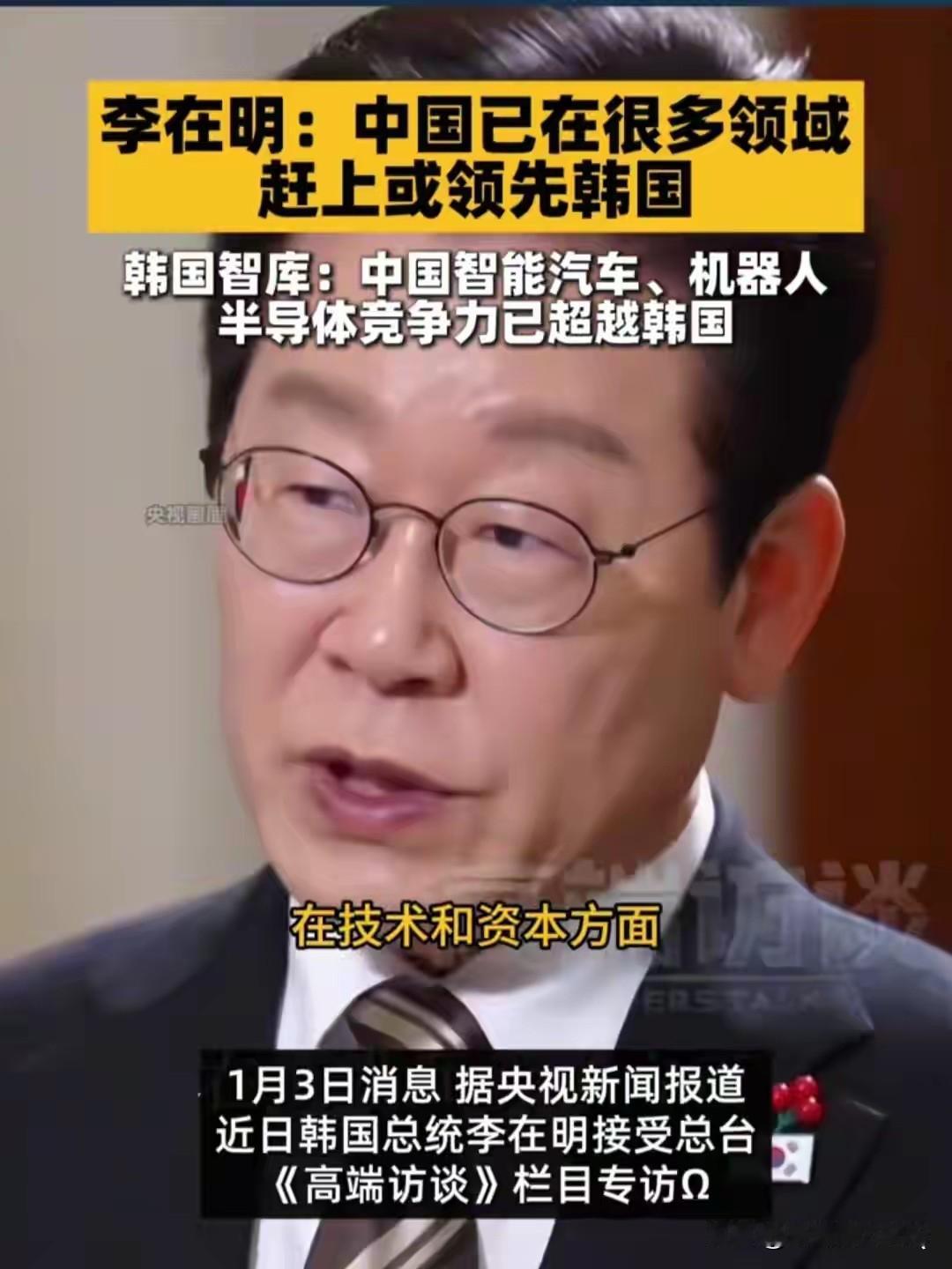 韩国向中国学习吗？韩国承认五大科技领域被中国反超，难得认输！一直以来韩国在造船，