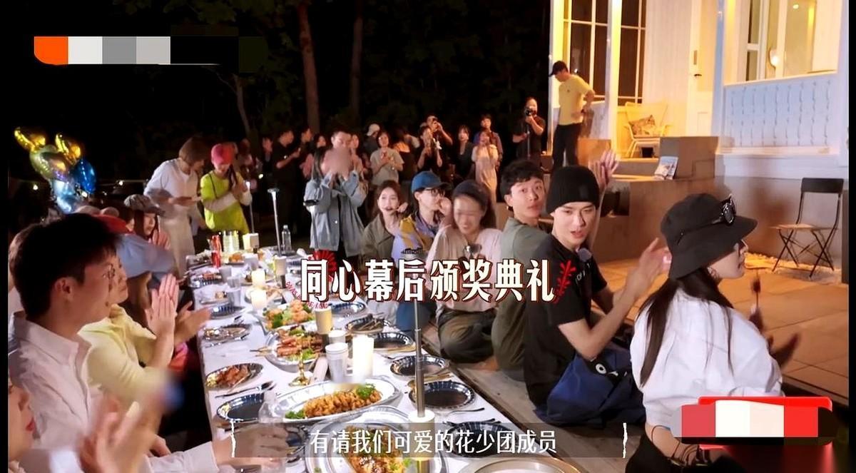 我跟你说，看《花少》最后那个离别，我一个大老爷们儿眼泪都快下来了。结果呢？假