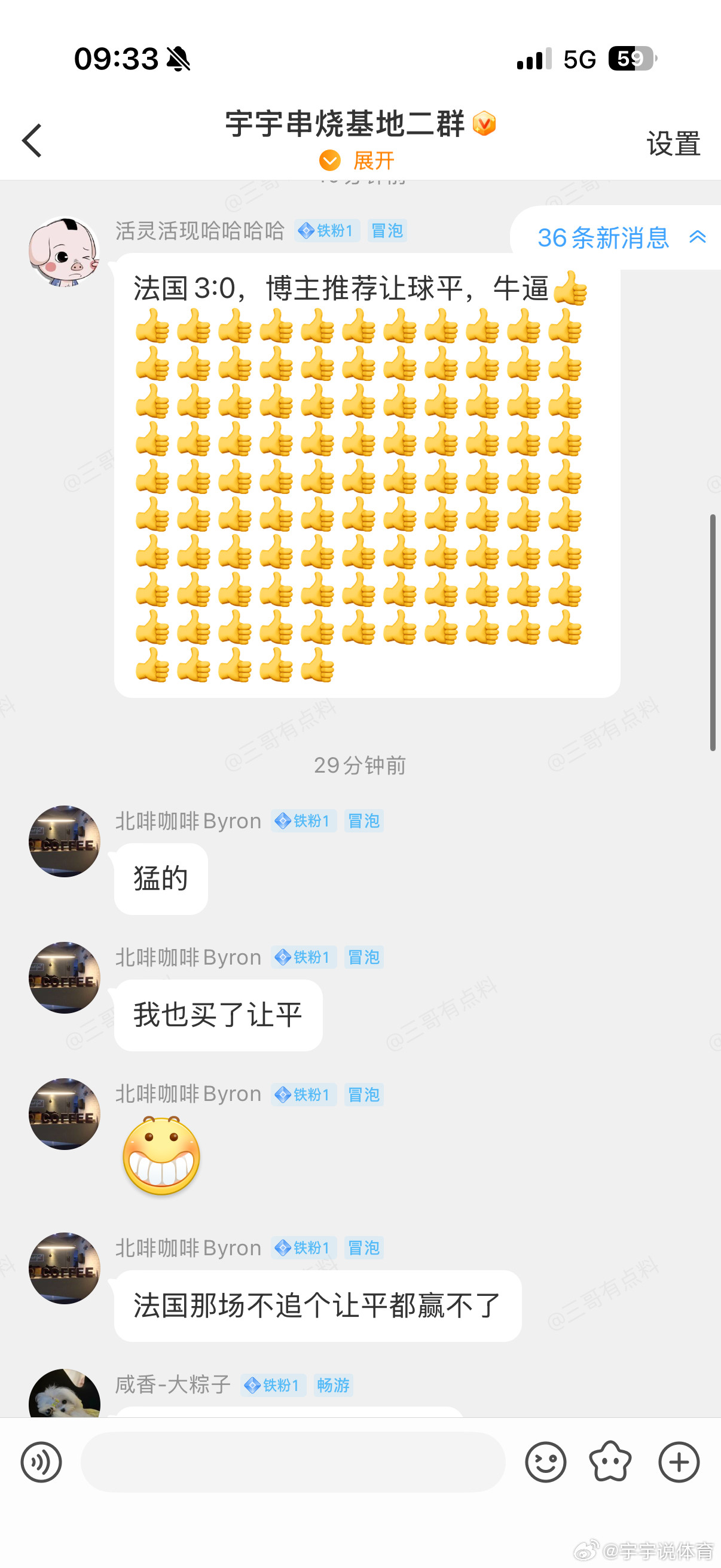 又是三个梅开二度你让我罗哥怎么活啊，都41了还要吃这么大的压力。葡萄牙vs乌兹别
