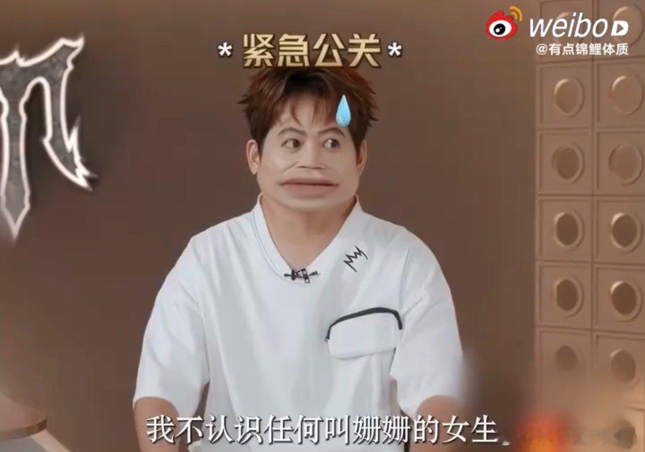 苏醒披荆斩棘结束你还回家吗看苏醒《披荆斩棘》操作笑喷！聊《姗姗》时忙说“我没心