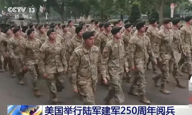 绝不能对美国“散步式”阅兵所不屑，当这些一队队超重的士兵，散步式走过检阅台，接受