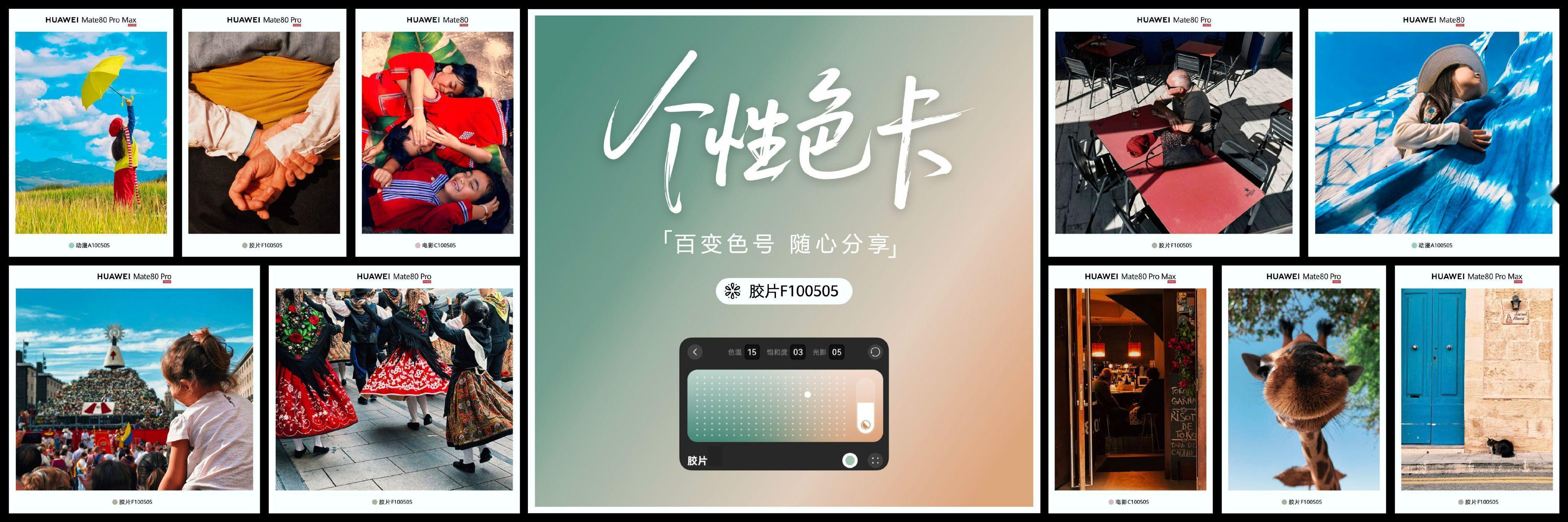 数码圈新晋，这功能真的戳中所有拍摄痛点！一次快门可以生成人像、闪拍两种模式，三秒