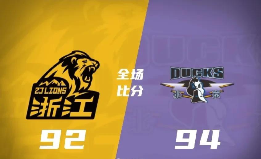 凭借着翟晓川的两个罚球，北京队94；92客场战胜广厦队，不得不说的几个问题。