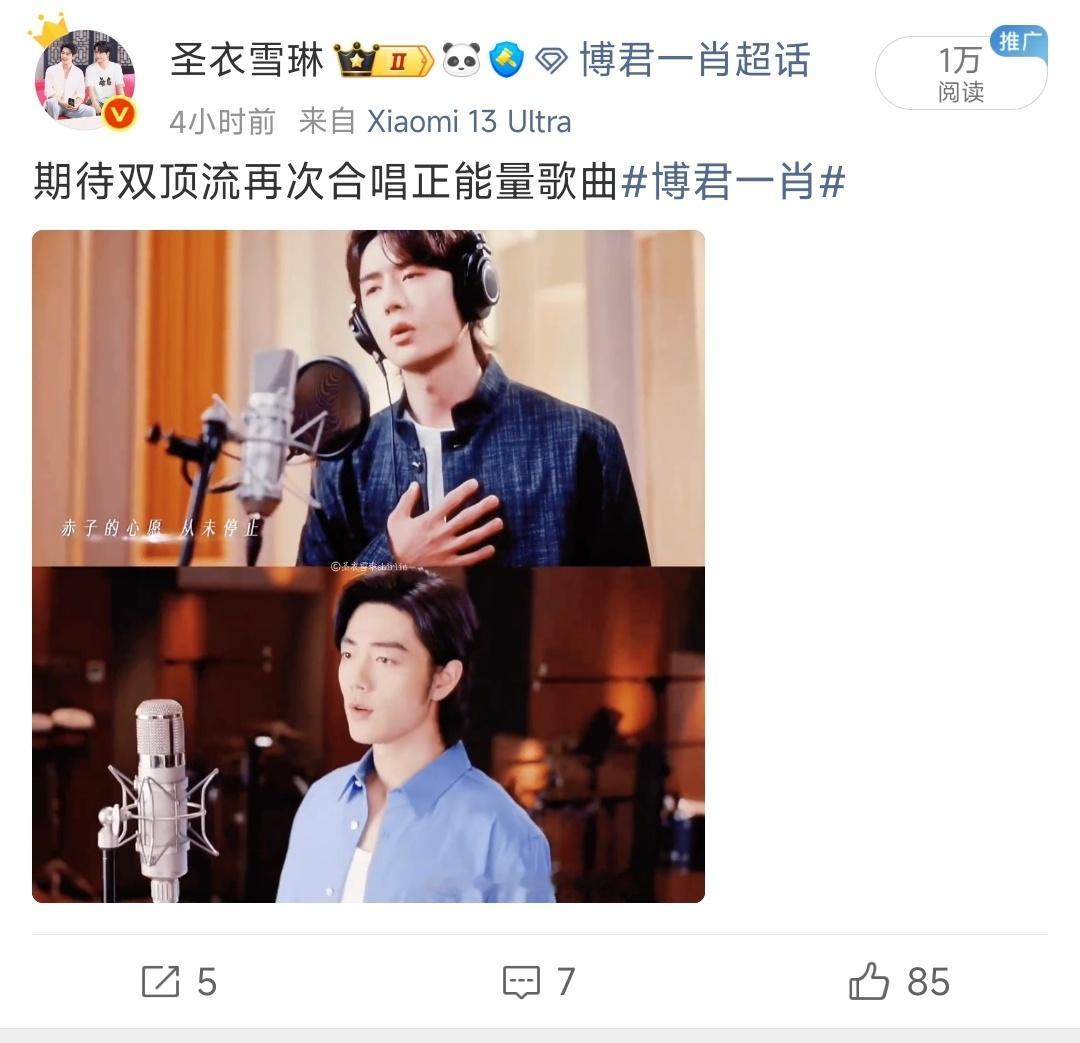 给大家补发一些超话限流到无语的双人图！有缘刷到的来互动吧，心累[
