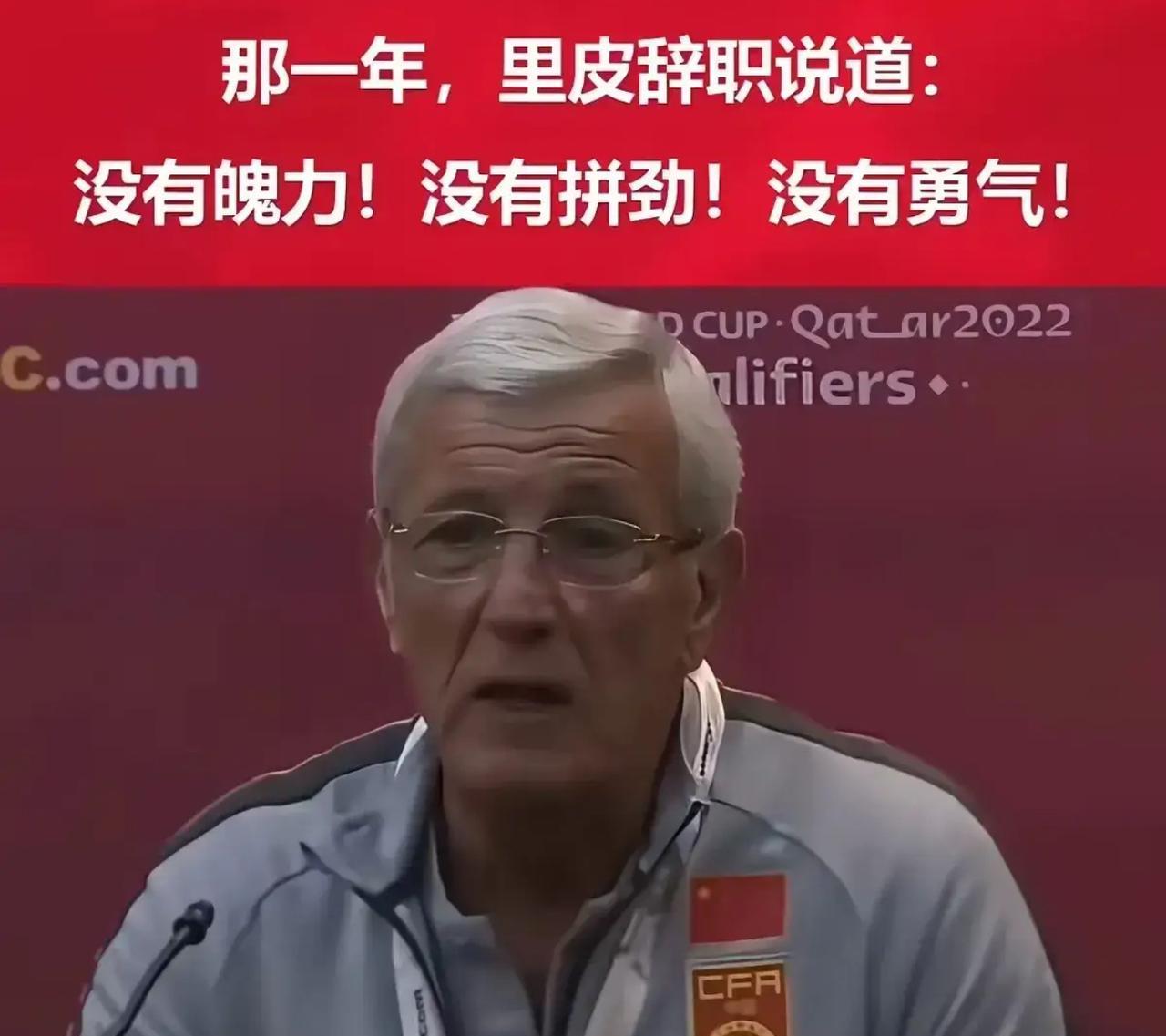 醍醐灌顶！振聋发聩！关于足球，终于有人把话说到点上了！巴西的网友们真是人间清醒