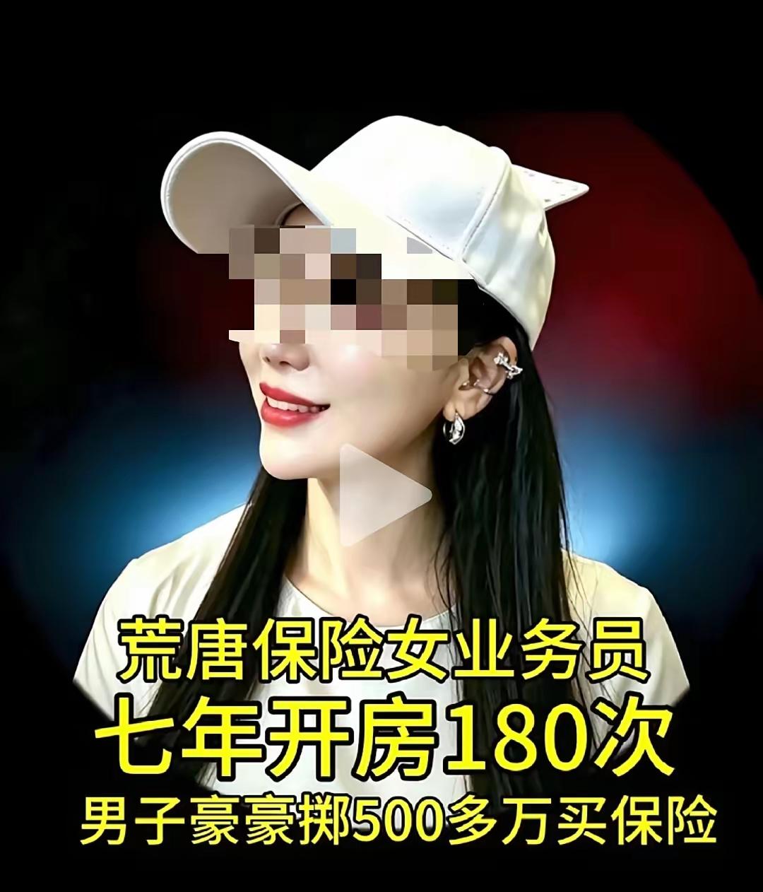 笑死人了，这女业务员是不是太敬业了？为了提成把自己都搭进去了。据报道，广西柳州，