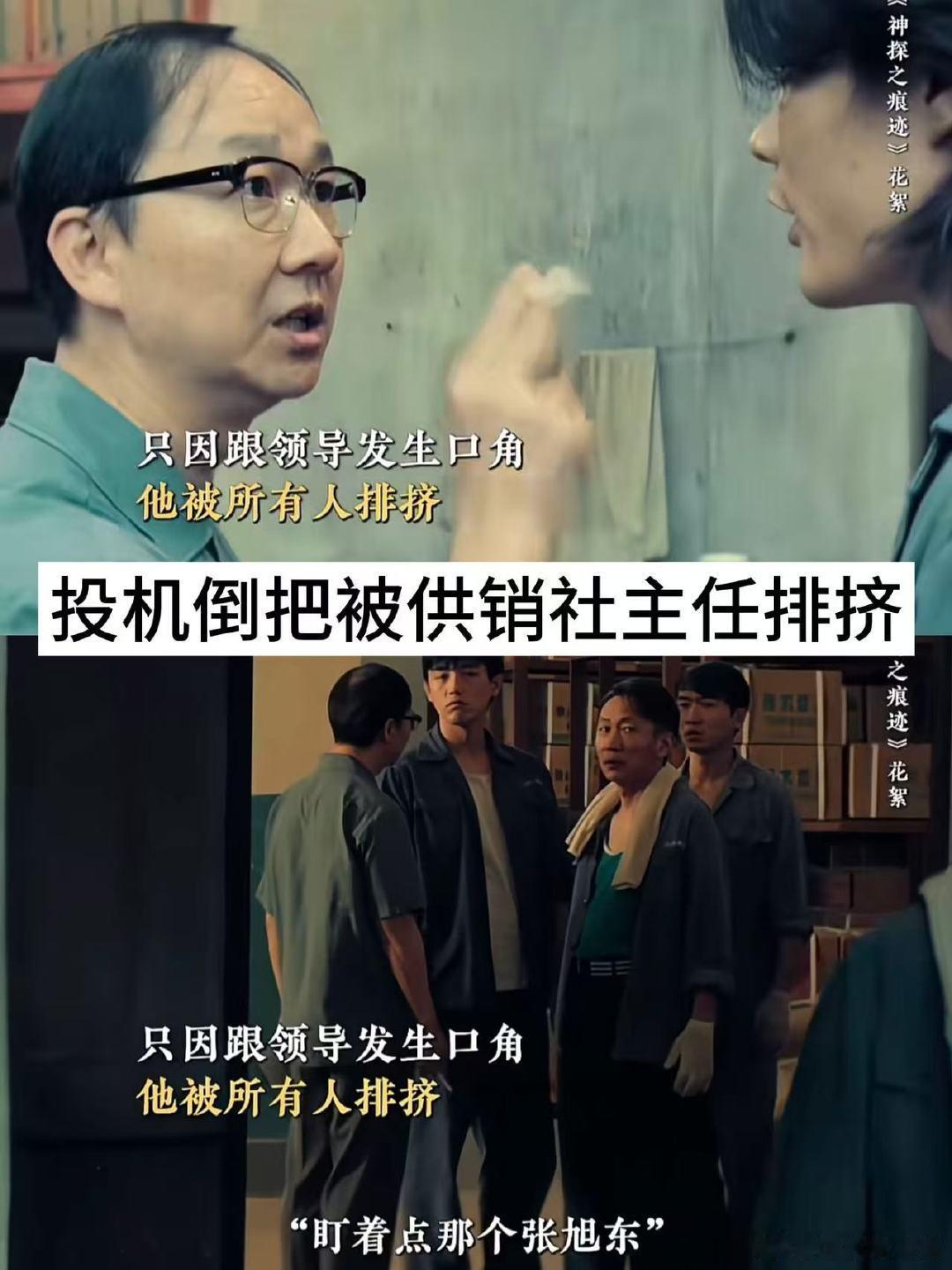 神探之痕迹的历史尺度神探之痕迹好敢拍很多观众看完《神探之痕迹》被案件场景震撼