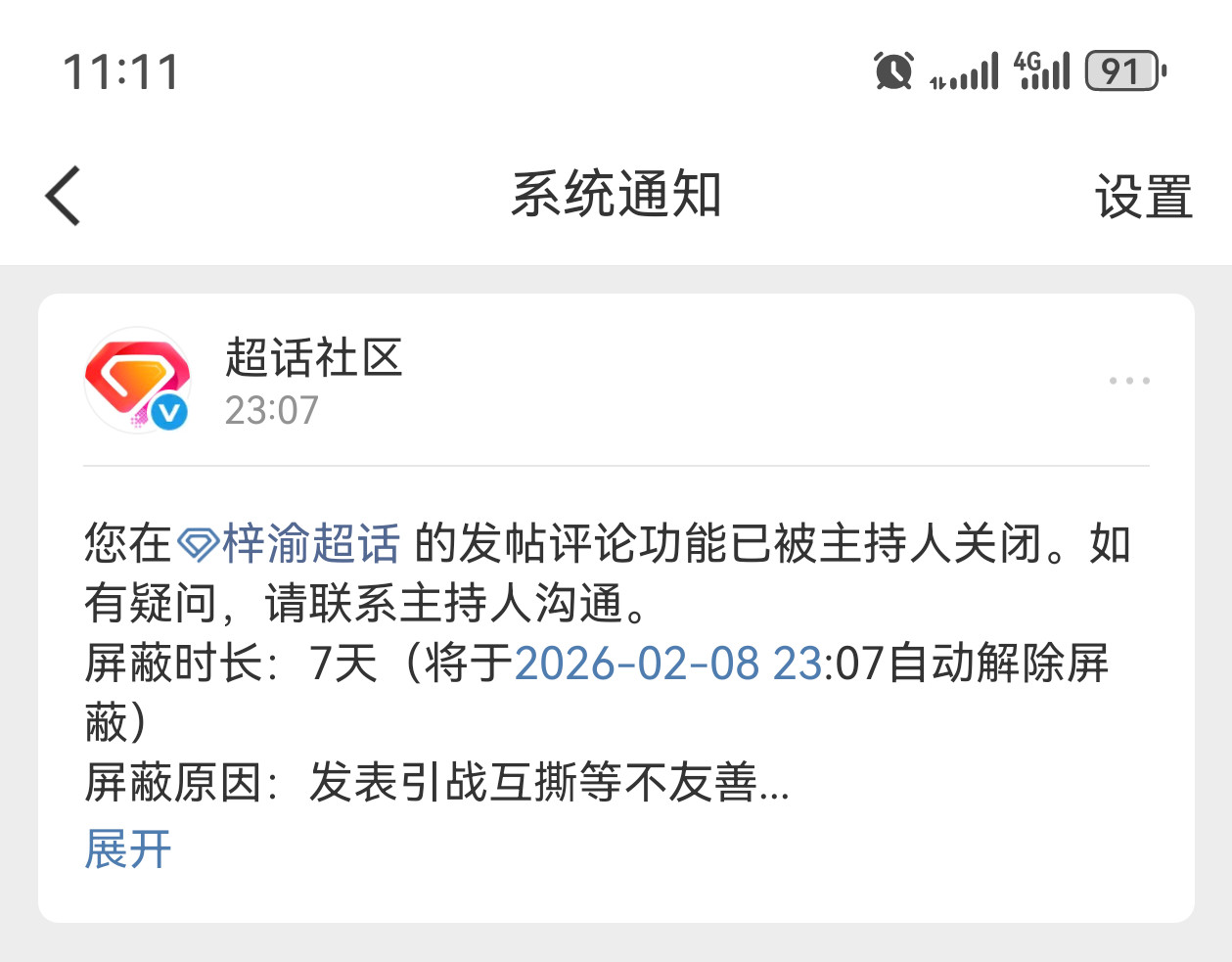 我真疯狂的求意义