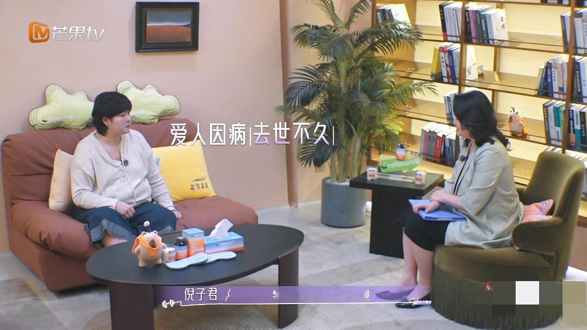 让人心疼一幅AI画像让于娜大哭，她说:“我丧失了爱人，他在去年11月份的时候病
