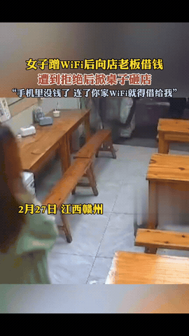 “林子大了，什么鸟都有！”近日，江西赣州，一女子问饭店老板要WIFI密码，老板和