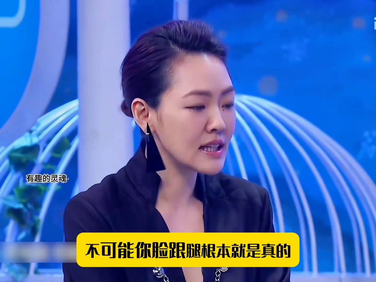 当杨幂遇上小s