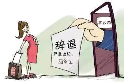 高考期间请假陪考，人事和副总口头应允，谁知公司竟事后翻脸，认定张女士违返公司管理