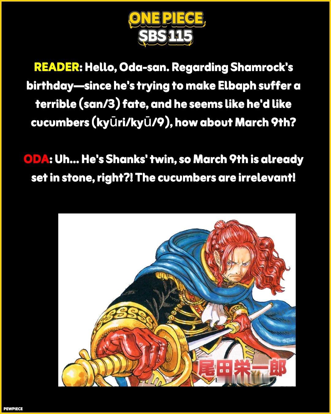 海贼王ONEPIECE，SBS第115卷读者：你好，尾田老师。关于夏姆洛