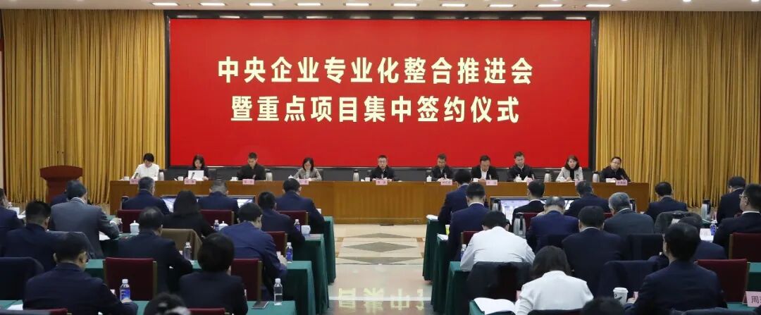 官宣: 中国旅游集团牵头, 组建新央企