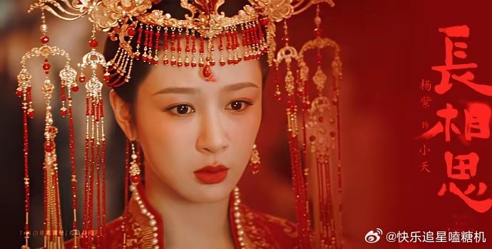 杨紫又要演正午新剧了？《当年不肯嫁东风》，宅斗，女性成长，侯鸿亮制片，原著作者编