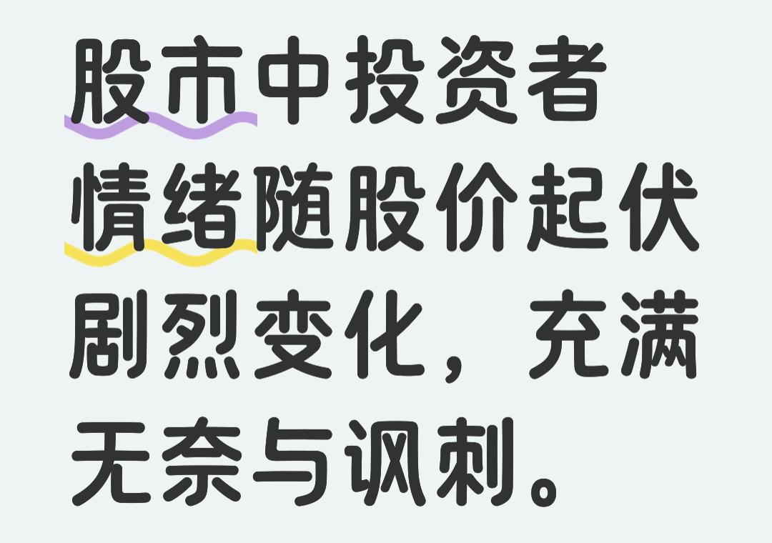 你认为你适合炒股吗？虽然炒股几乎没有任何门槛，但看似无门槛的市场却是门槛极高的