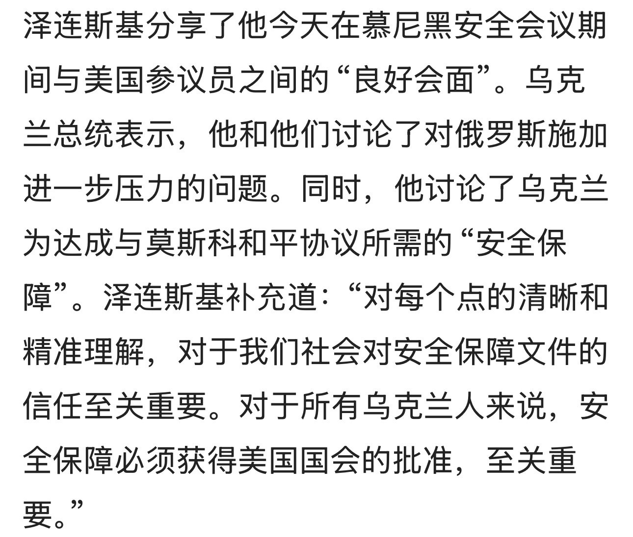 仁者见仁智者见智…俄乌战争