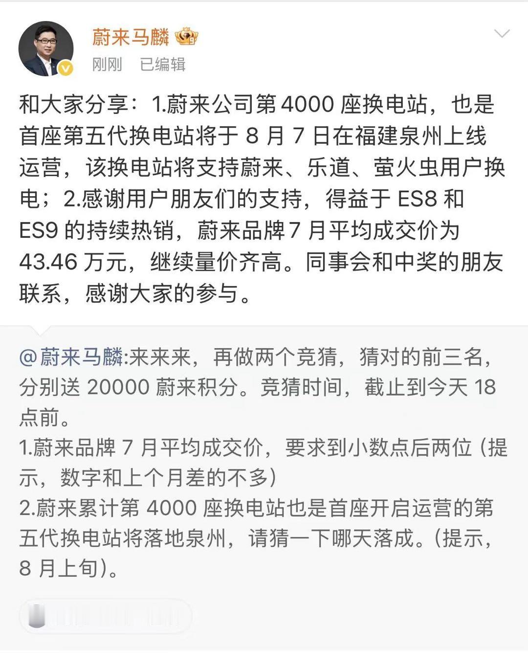 “跑步”进入了8月，为什么忽然想到“跑步”这两个字呢？因为从8月第一天起，整个汽