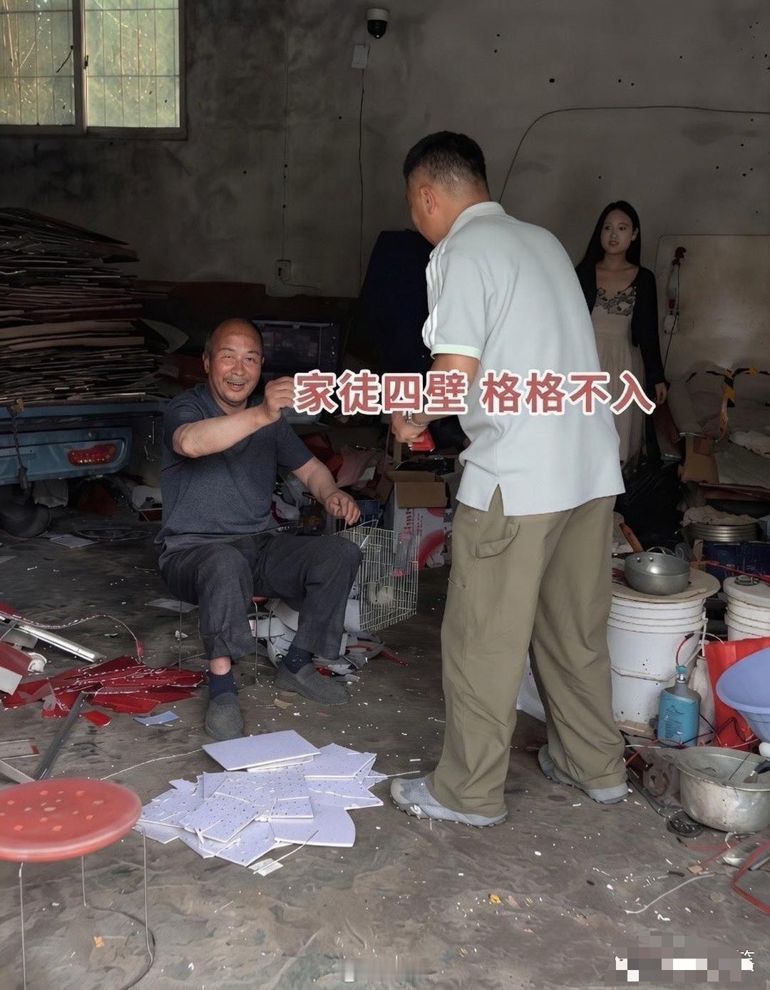 小伙子估计头都大了，这样的女生，娶还是不娶好！