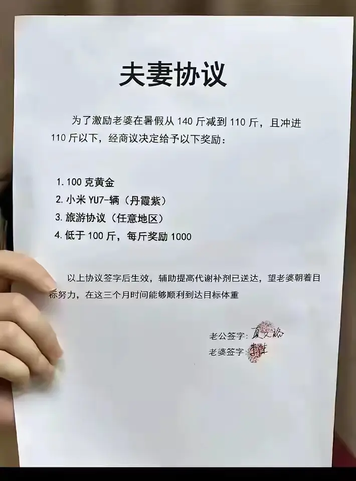 这样的老公，民政局会发吗？