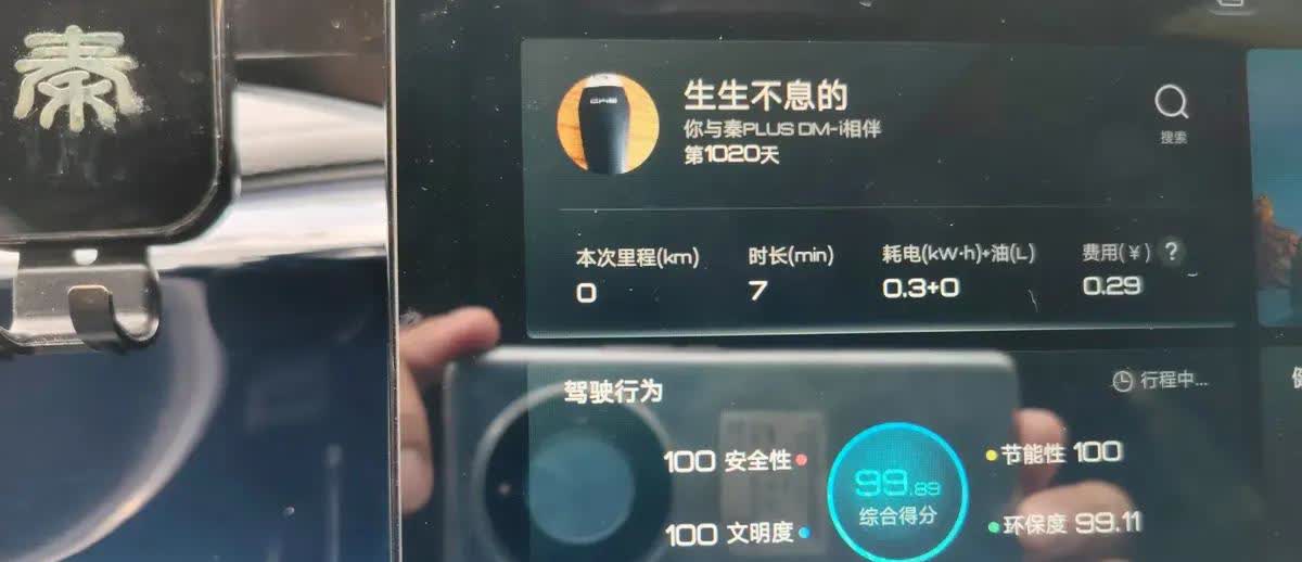 开车三年36万公里，比亚迪底盘零件陆陆续续更换过一些，但电池真没怎么衰减。前后刹