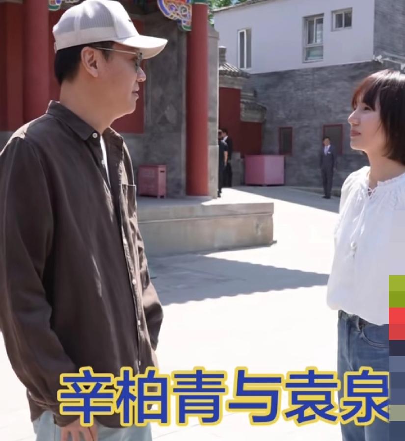 辛柏青和袁泉一同出席话剧《青蛇》发布会，深情相拥，非常亲切2026年5月8日