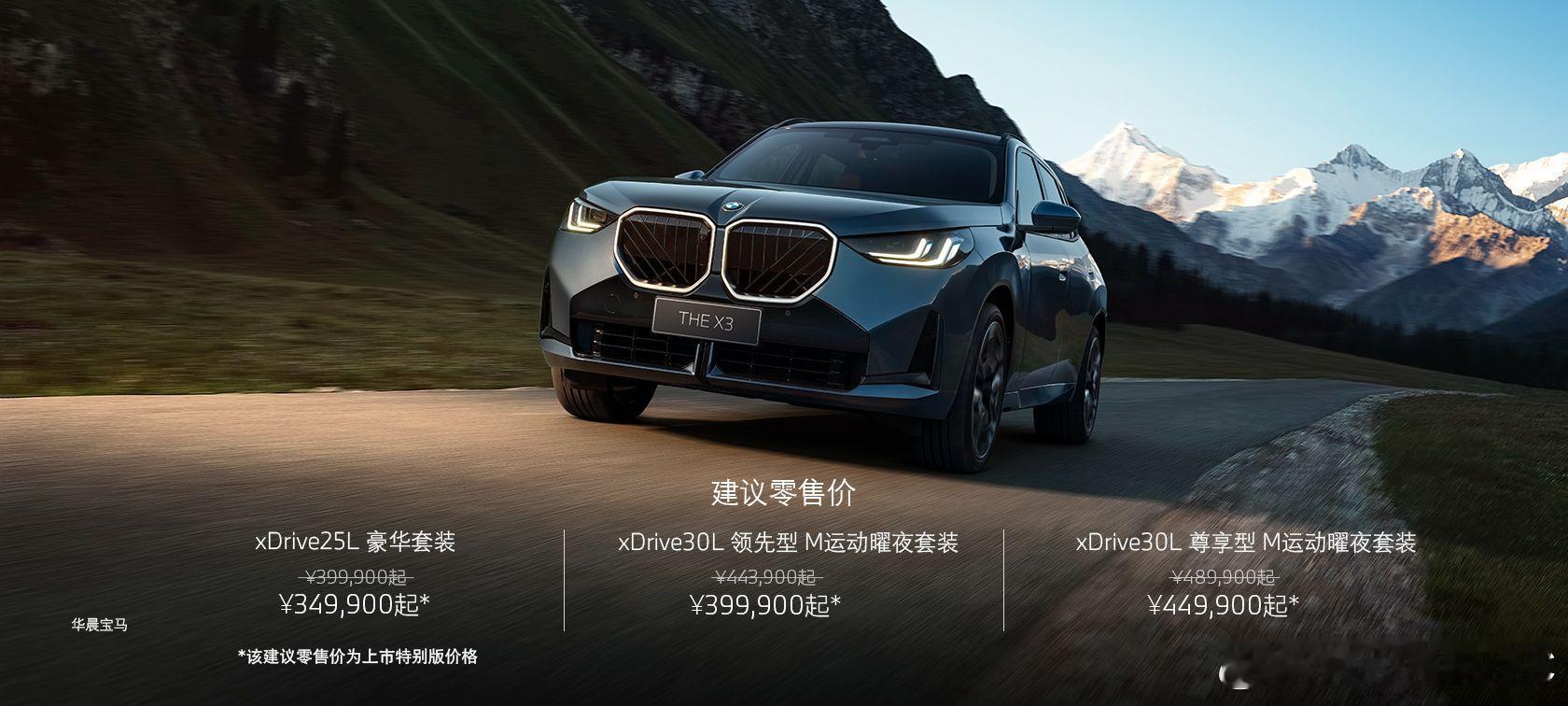 国庆回家和朋友聊天，两夫妻住县城，预算35万以内，想买一台好一点的车改善生活，现