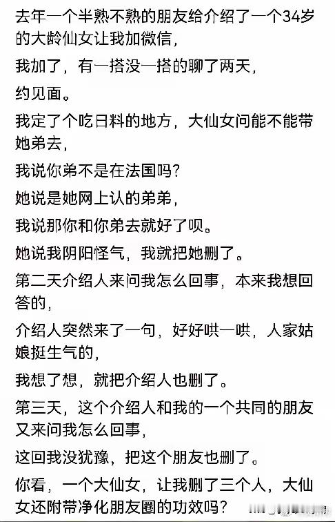 兄弟这是撒操作？