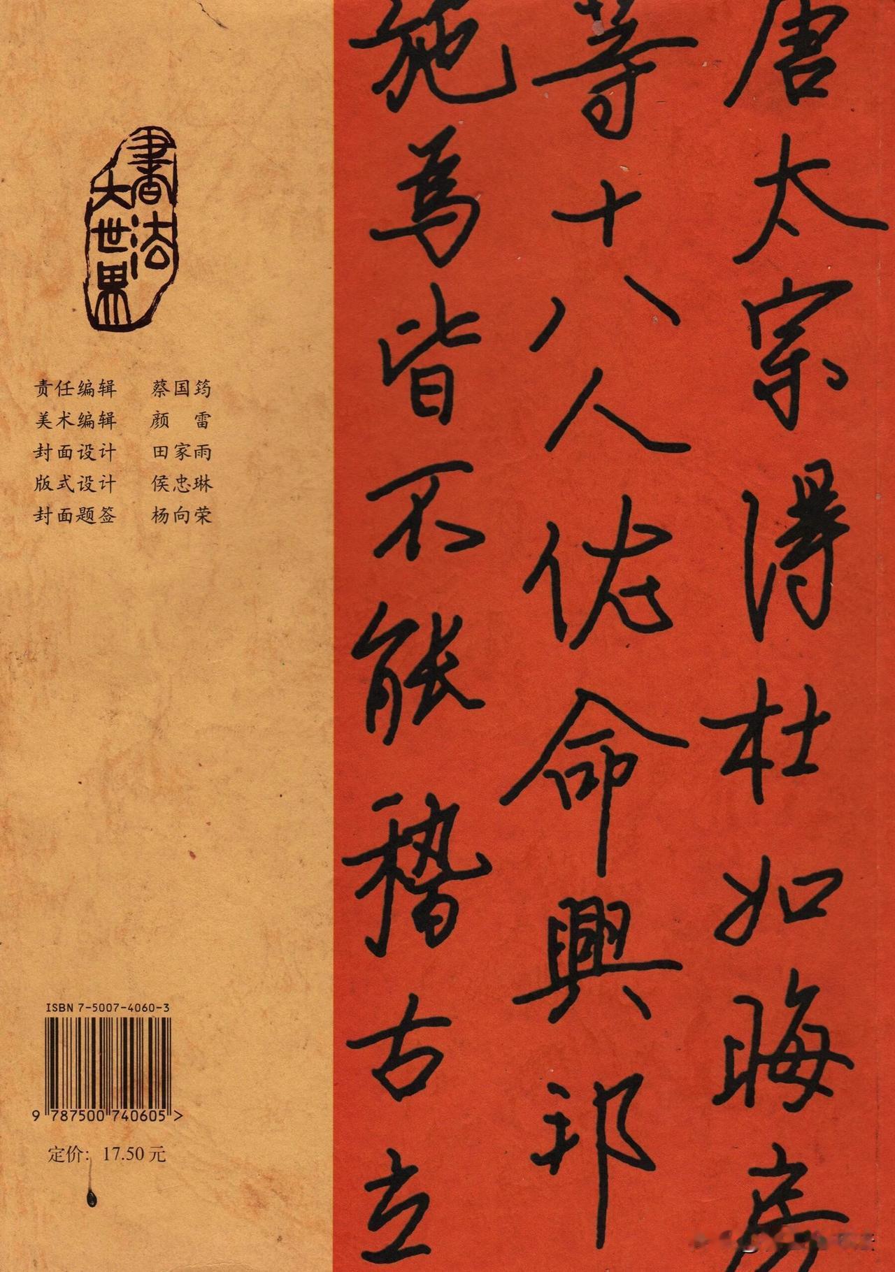 练好硬笔行书，不要盲目通篇抄字。先吃透基础笔画，弄懂叠笔、游笔、牵丝的运笔逻辑，