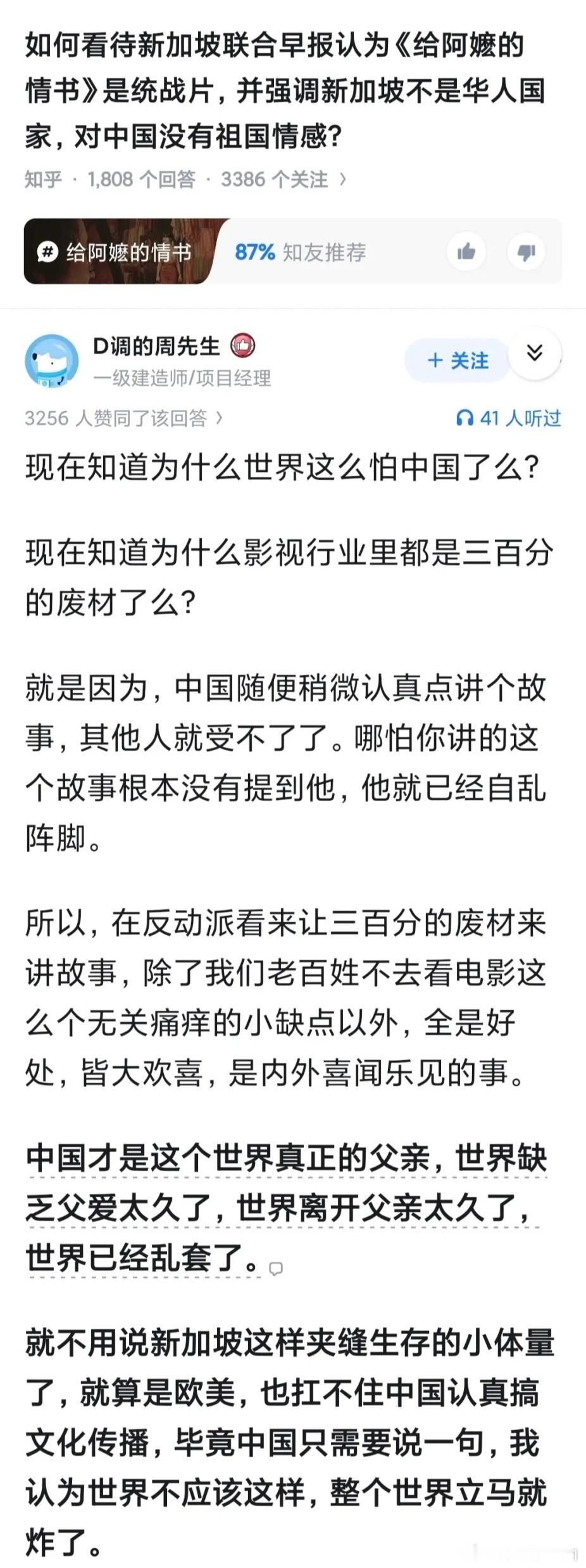 这种润物细无声的根文化，一出来就自带杀伤力！
