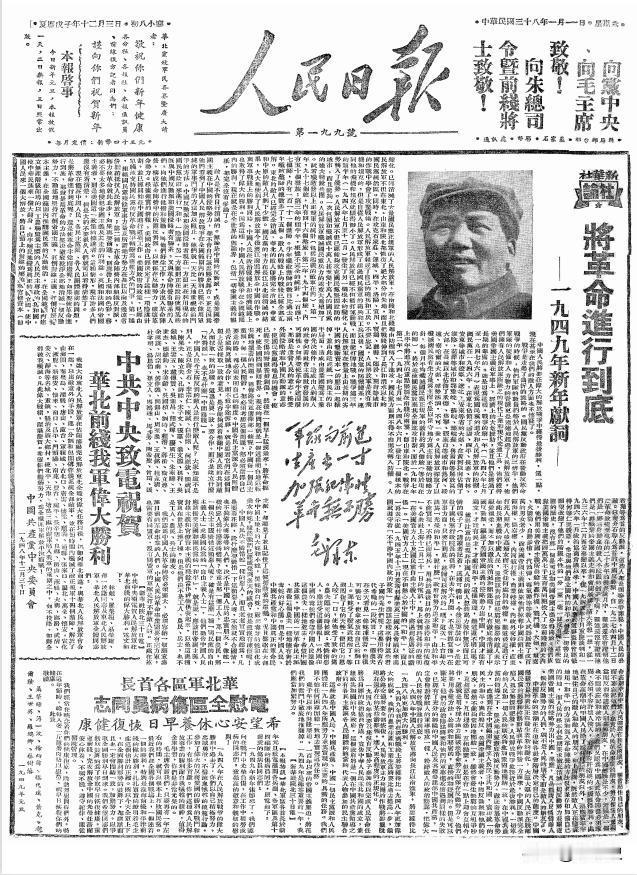 1949年最危险的，不是炮弹。是所有人都觉得“划江而治”很合理——苏联觉得合理，