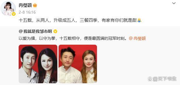 《姐姐当家2》发布会冉莹颖自曝婚姻状态！与丈夫邹市明不下五次想要离婚，三次到民政