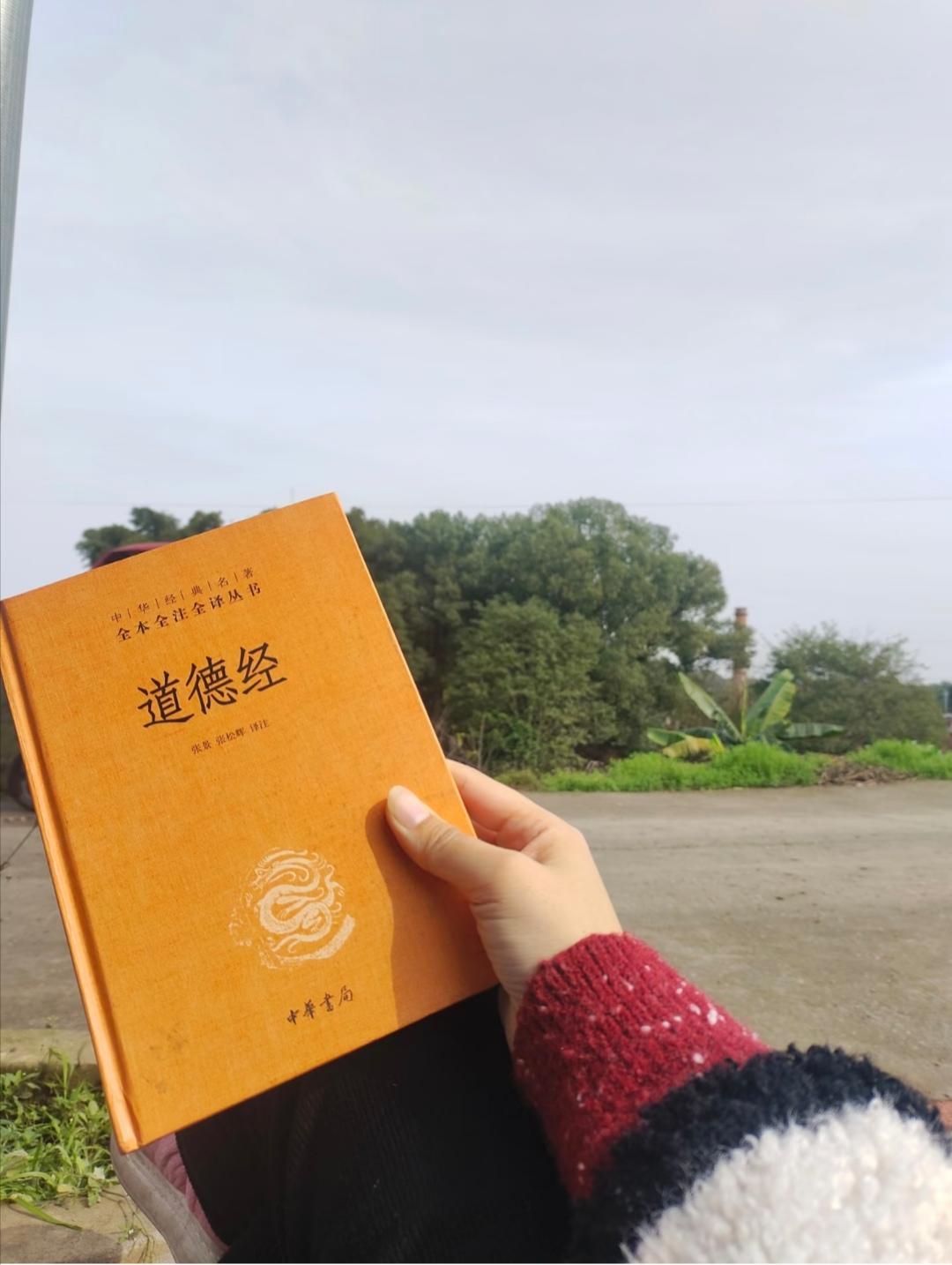 《道德经》是不是写给普通人的？别被“玄之又玄”吓退了很多人一听到《道德经》，就