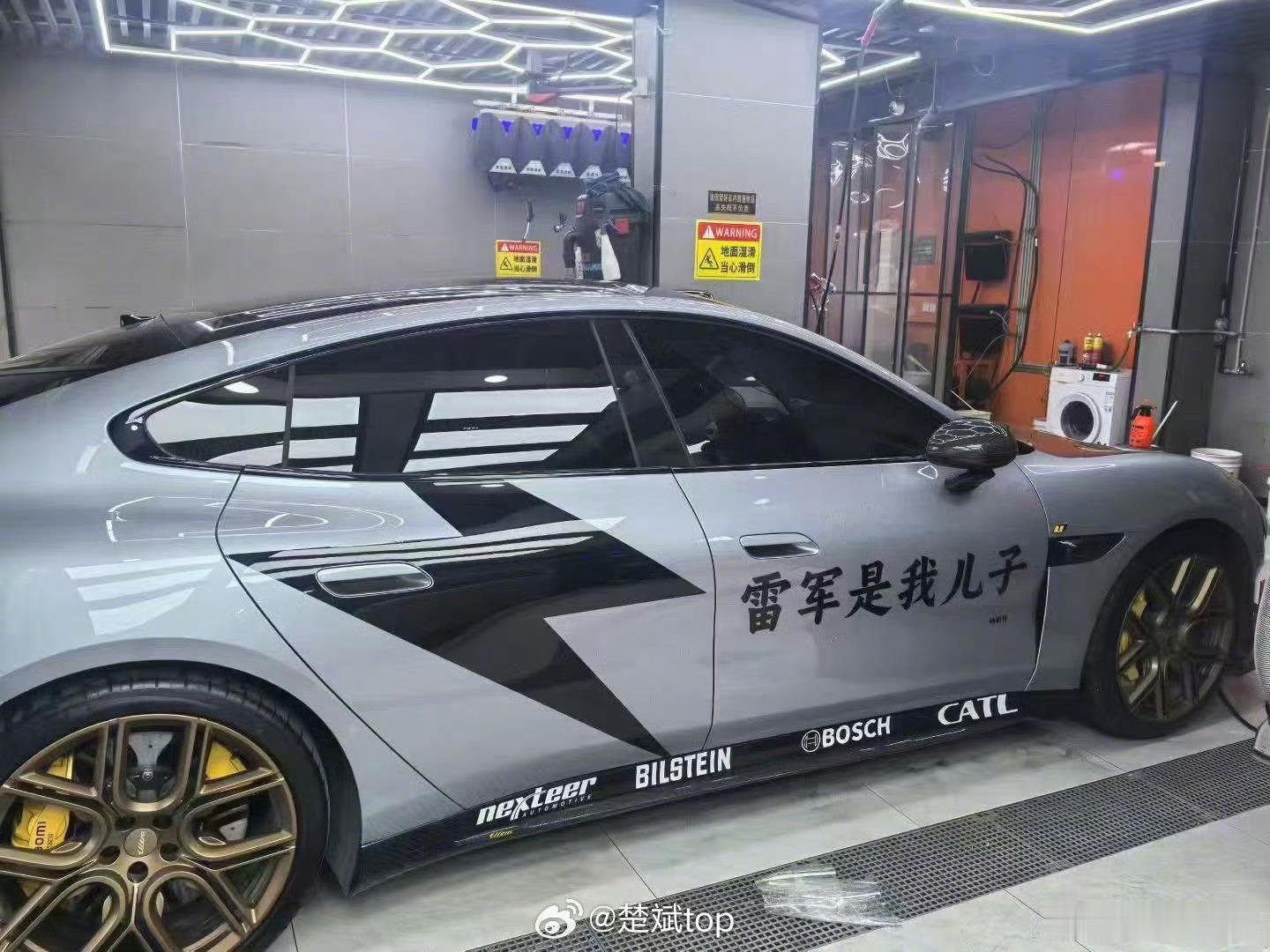 早这是哪位甜菜想出来的有点儿…………