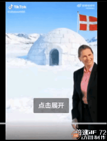 我去，这是哪个鬼才做的“二马同槽”视频，马克虫在丹麦美女的邀请下，拿着水枪带几个