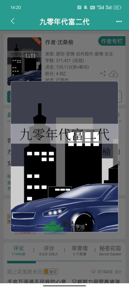 重生年代文，温馨日常类❗️❗️❗️