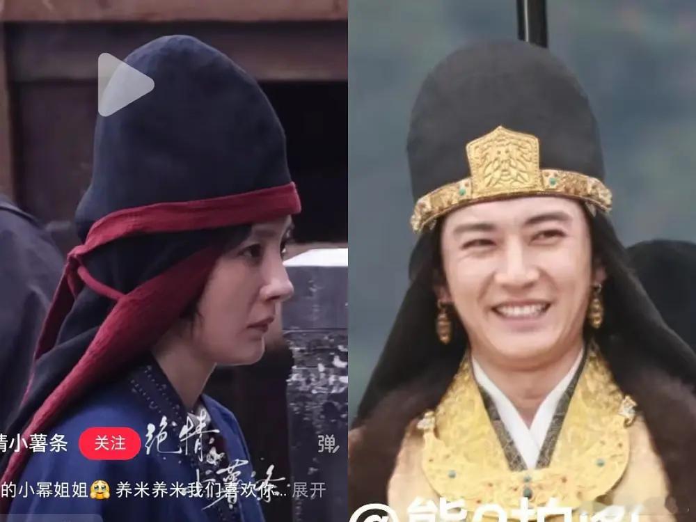 老年古偶即视感真的很像