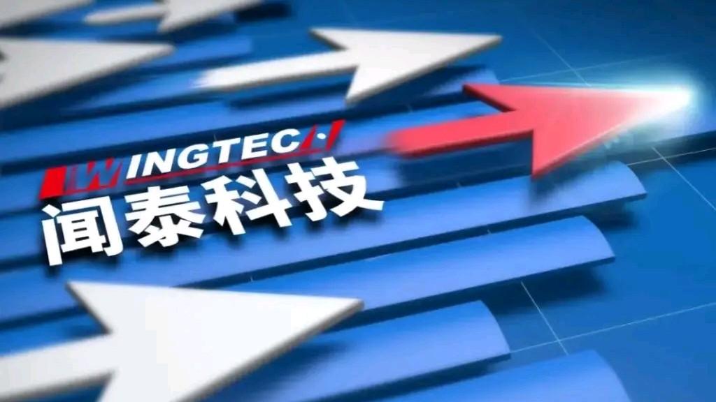 荷兰政府强行接管安世半导体荷兰总部，但实际控制权仍在中国闻泰科技手中，荷兰的企图