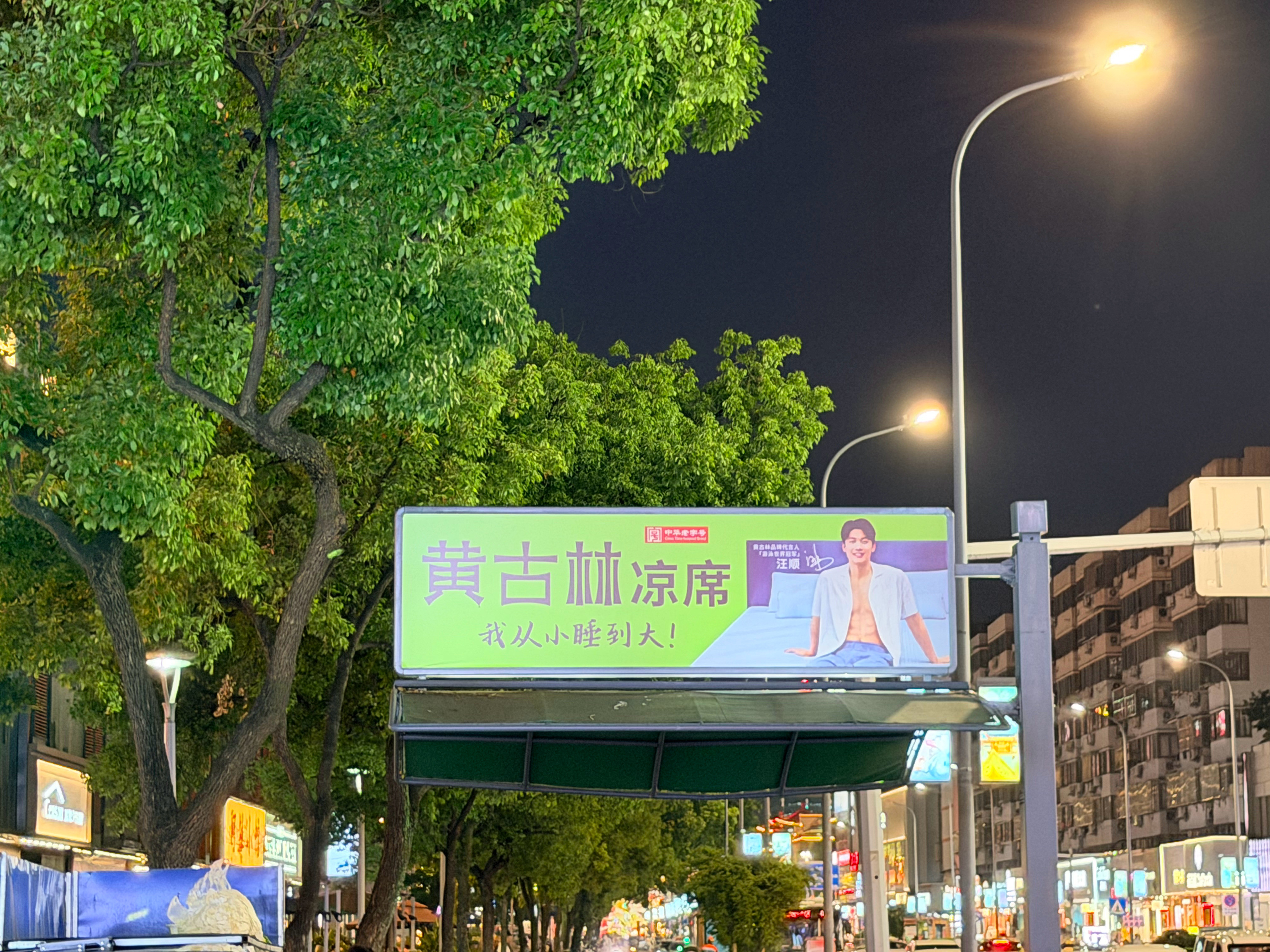 顺顺痛城老乡鸡和黄古林就这样一条街相望宁波·宁波天一广场
