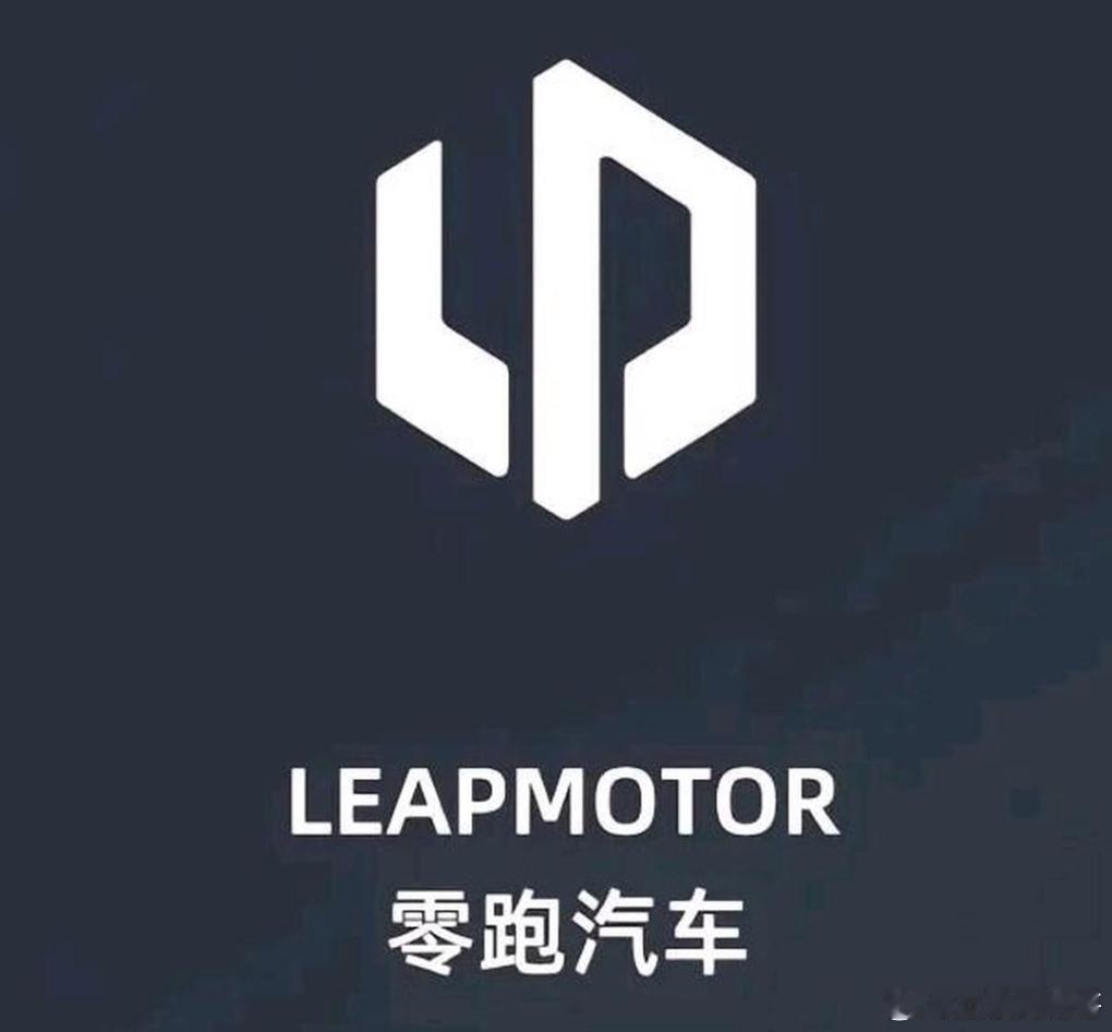 不去外省建厂了，零跑汽车未来所有产业都将在浙江，金华今年GDP能进全省前五。零跑